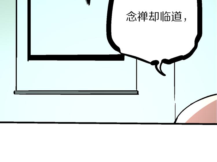 第5话 祸起帝京暗流涌82