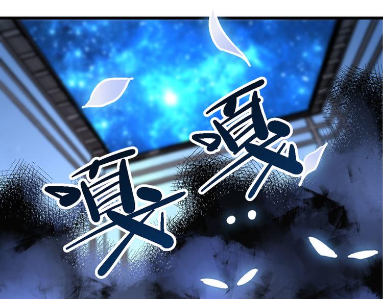 第1话  山雨欲来风满楼8