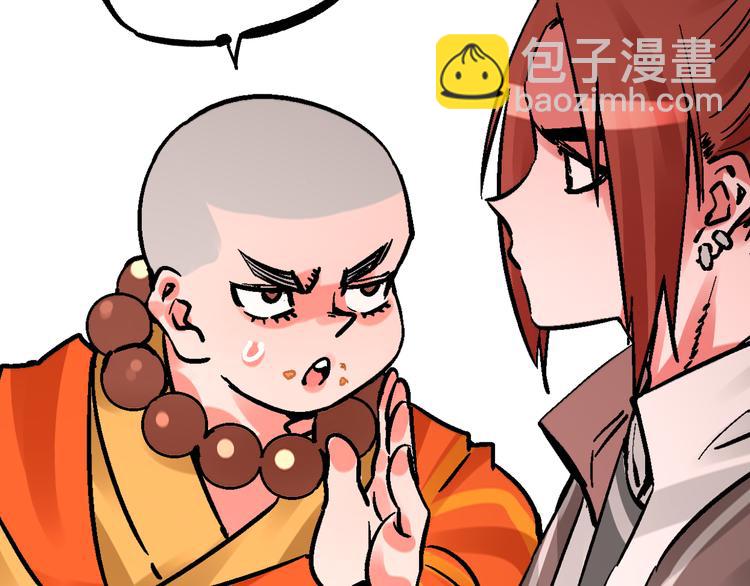 第5话 祸起帝京暗流涌109