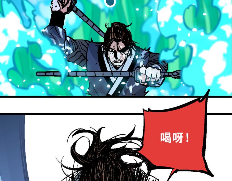 第2话 置身死地险中行48