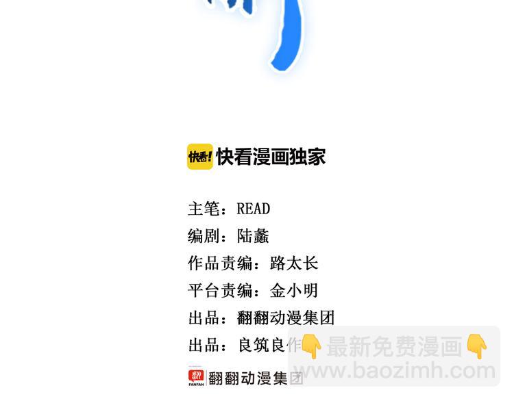 楔子 万般因果皆由此1