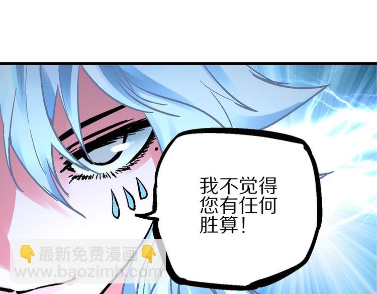 第3话 金玉浮华一朝53