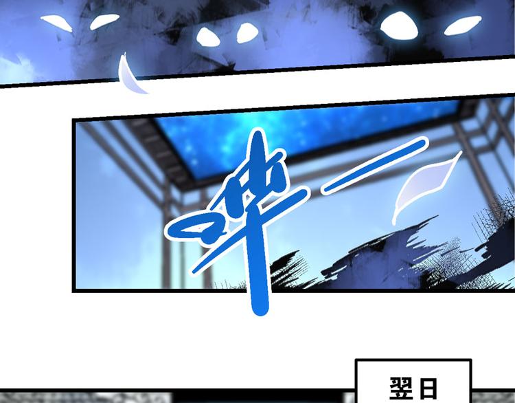 第1话  山雨欲来风满楼9