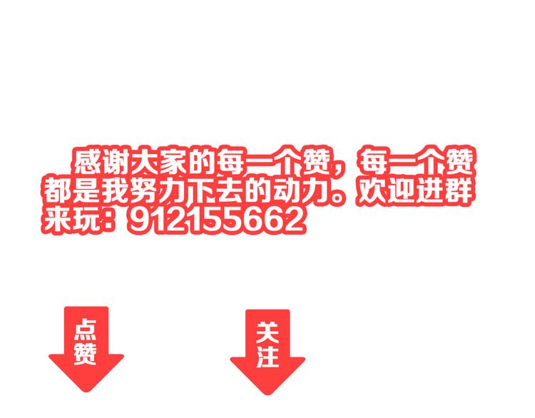 第4话 英杰少年欲何往165
