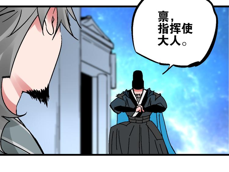 第7话  此间飞蛾夜扑火137