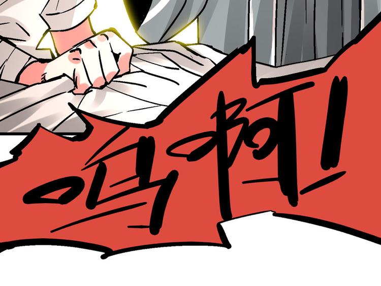 第4话 英杰少年欲何往52