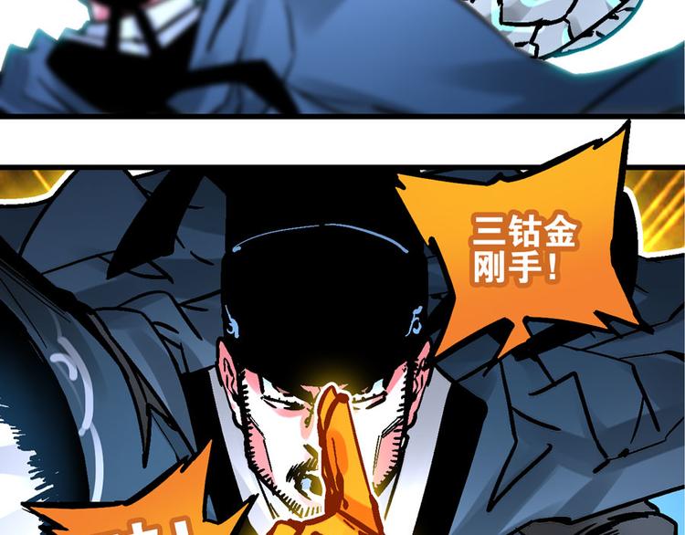 楔子 万般因果皆由此51