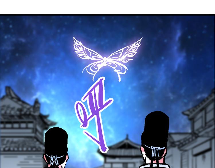 第6话 朔夜京畿陡生变23