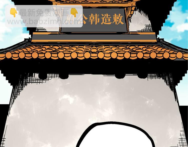 第4话 英杰少年欲何往6