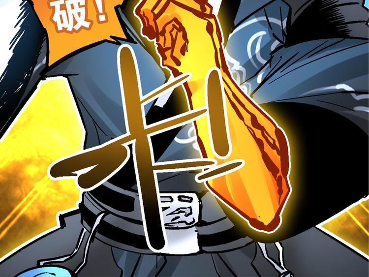 楔子 万般因果皆由此52