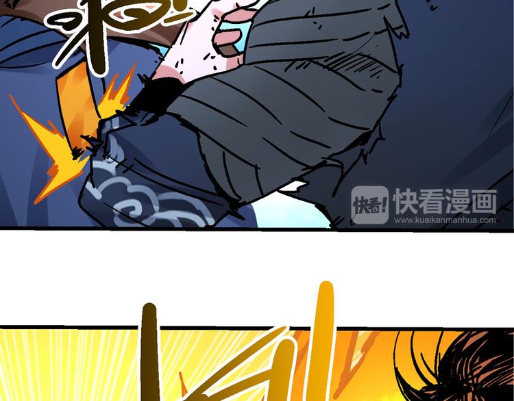 第3话 金玉浮华一朝55