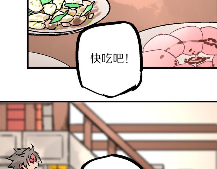 第4话 英杰少年欲何往126