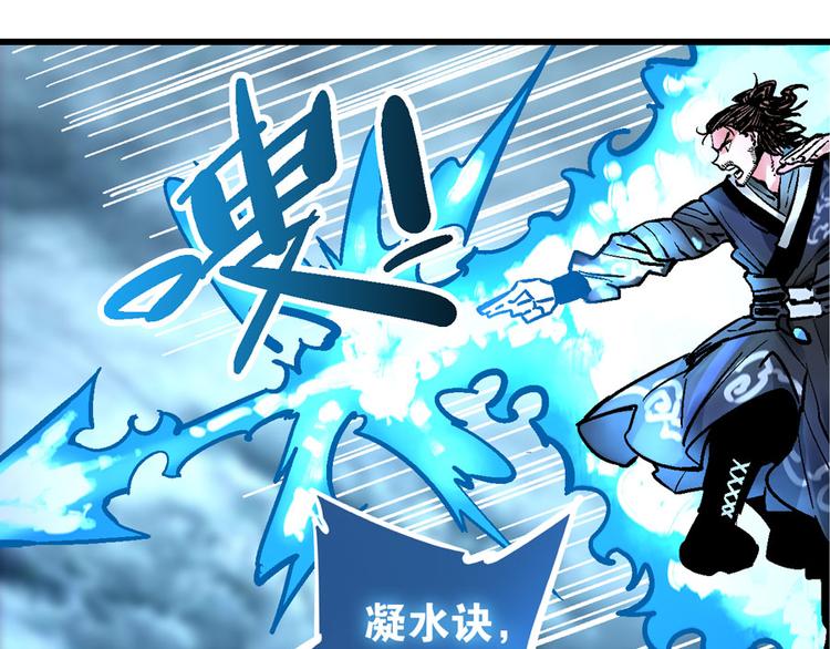 第1话  山雨欲来风满楼88