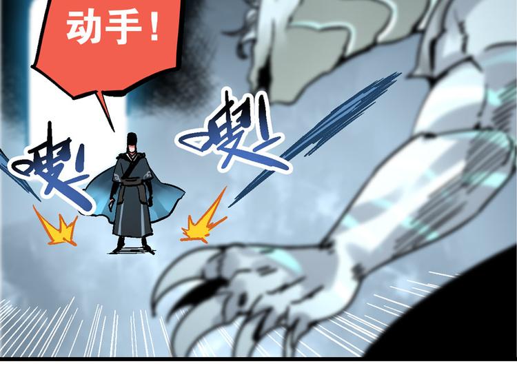 楔子 万般因果皆由此42