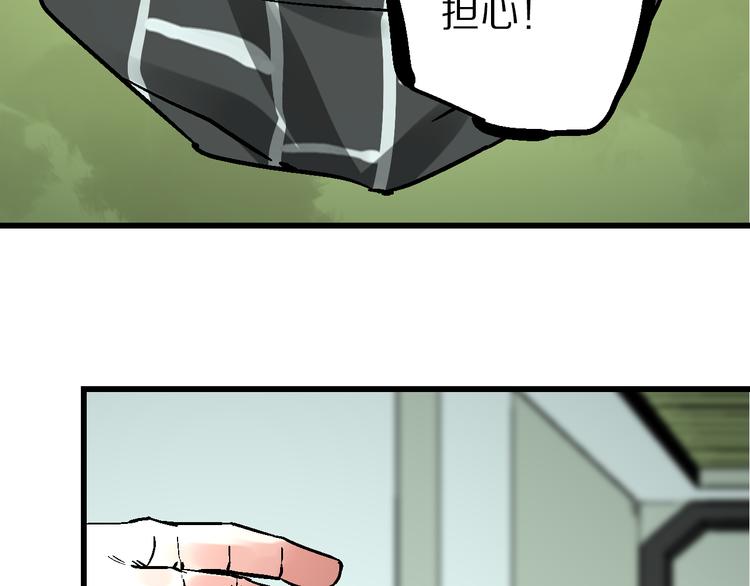 第5话 祸起帝京暗流涌90