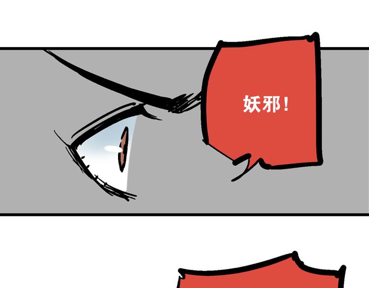 第4话 英杰少年欲何往38