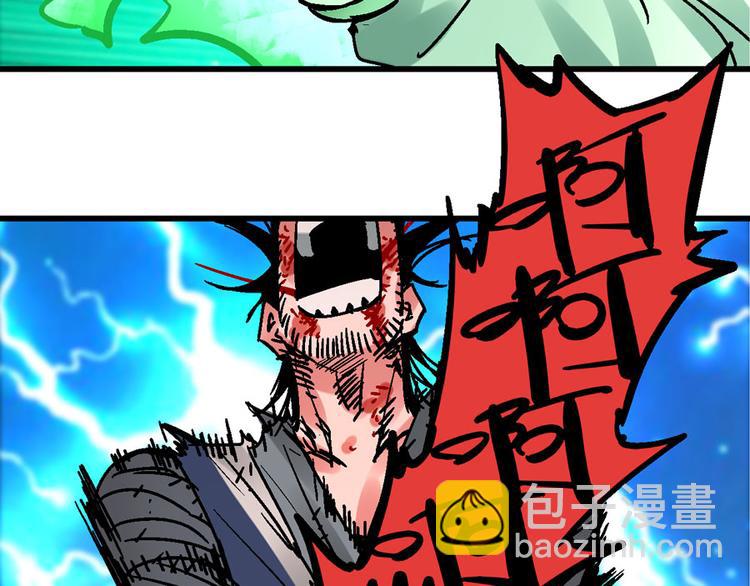 第3话 金玉浮华一朝131