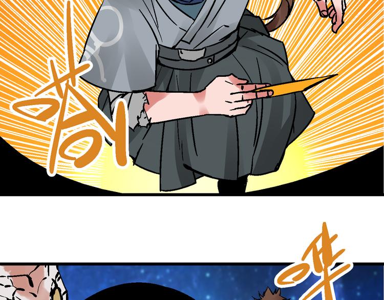 第7话  此间飞蛾夜扑火115