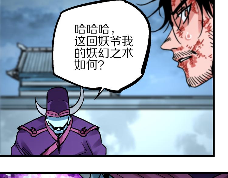 第2话 置身死地险中行18