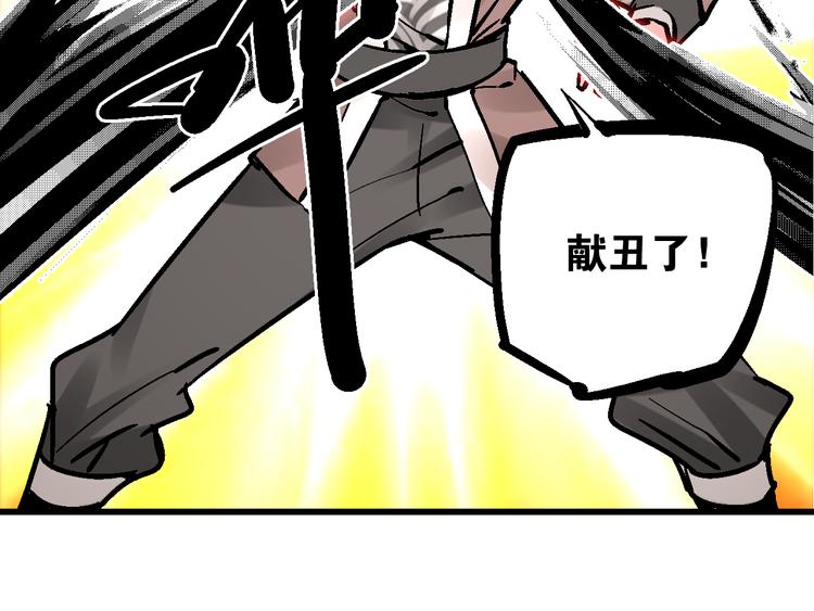 第7话  此间飞蛾夜扑火92