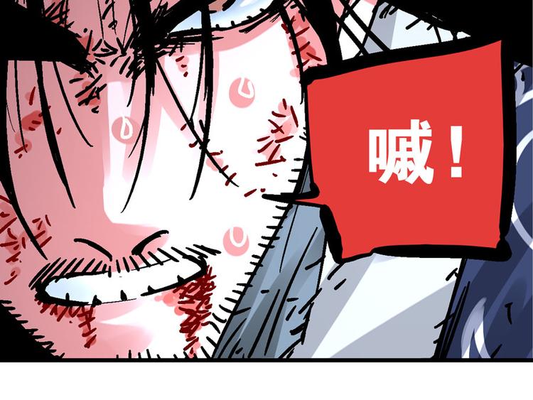 第3话 金玉浮华一朝27