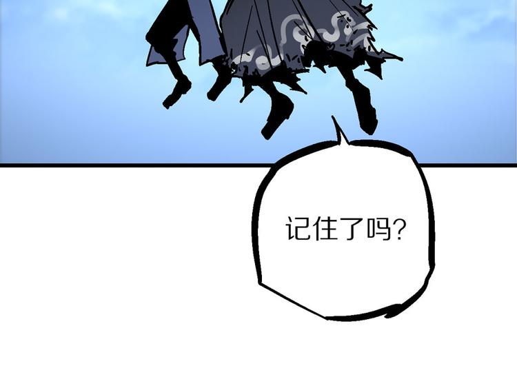 第3话 金玉浮华一朝47