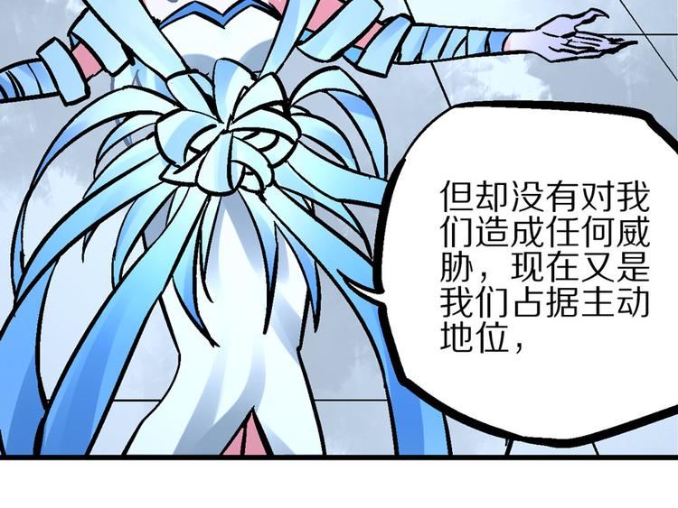 第3话 金玉浮华一朝52