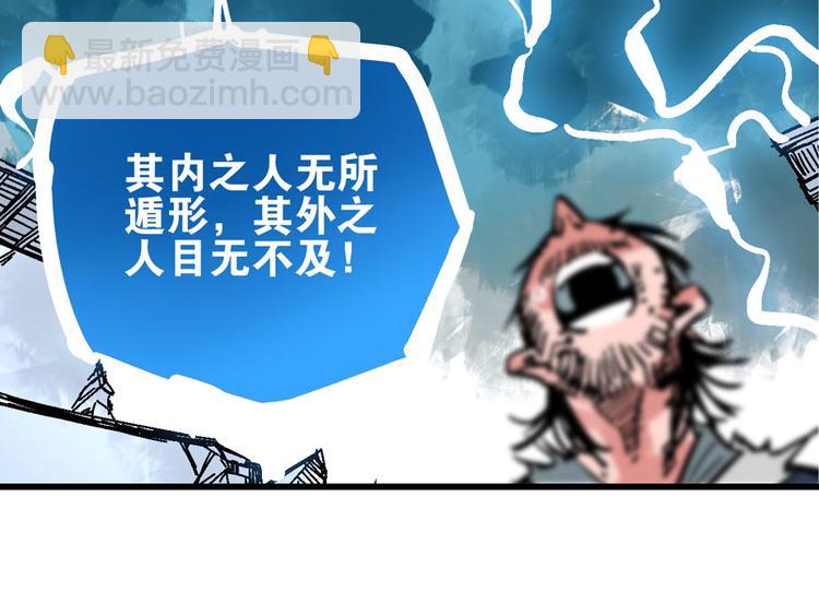 第3话 金玉浮华一朝92