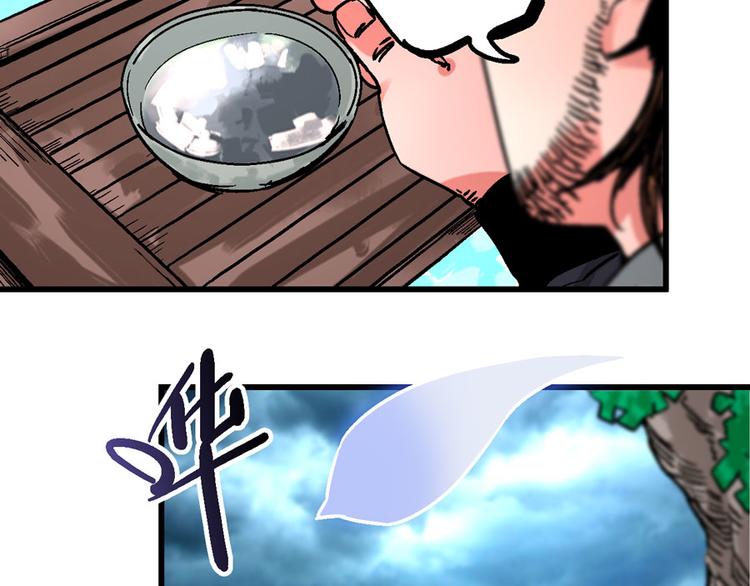 第1话  山雨欲来风满楼59