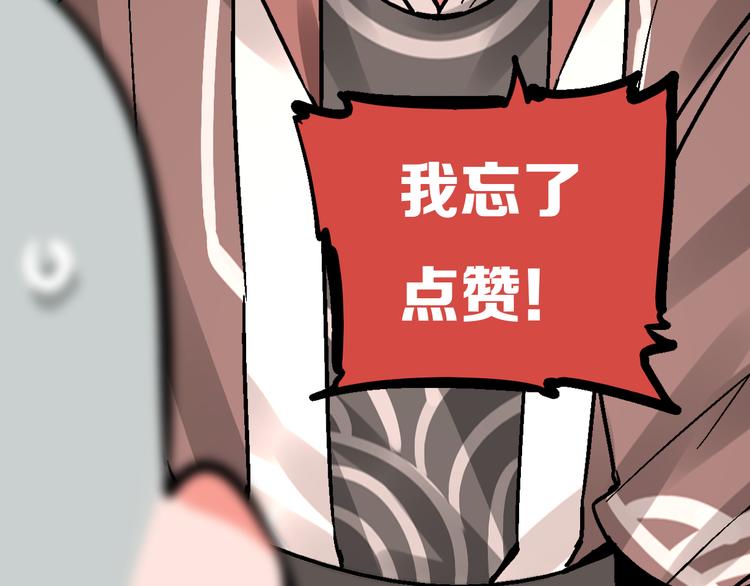 第5话 祸起帝京暗流涌114