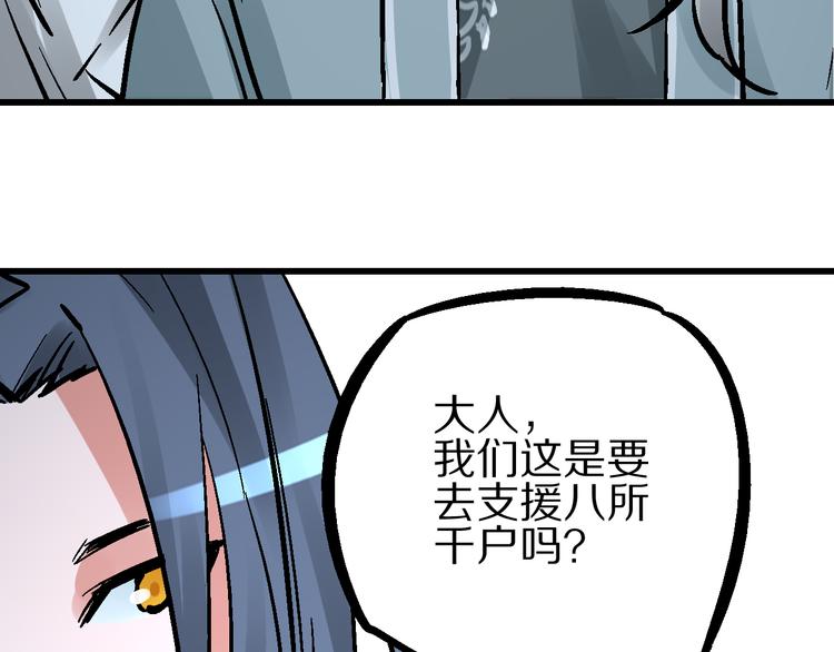 第7话  此间飞蛾夜扑火131