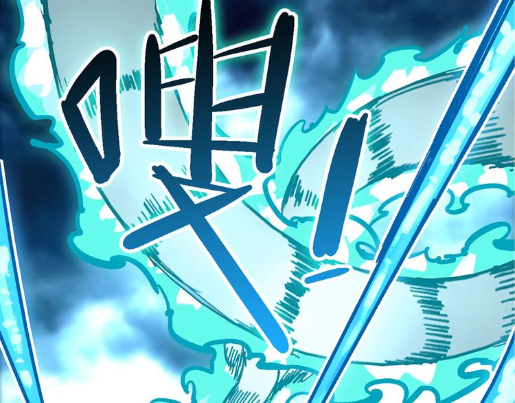 第1话  山雨欲来风满楼96