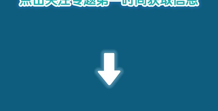 斩妖除魔热血新作玄幽卫即将上线6