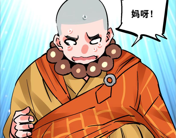 第7话  此间飞蛾夜扑火120