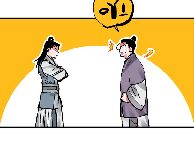 第4话 英杰少年欲何往17