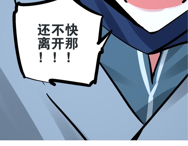 第6话 朔夜京畿陡生变95