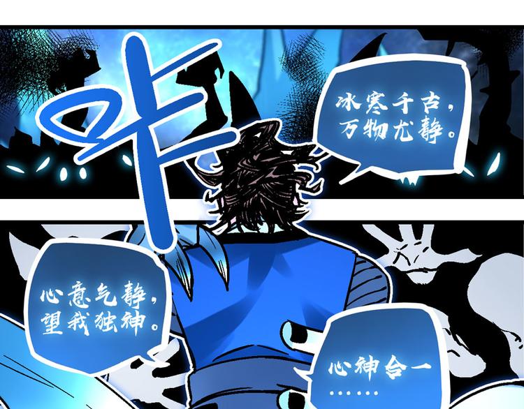第1话  山雨欲来风满楼68