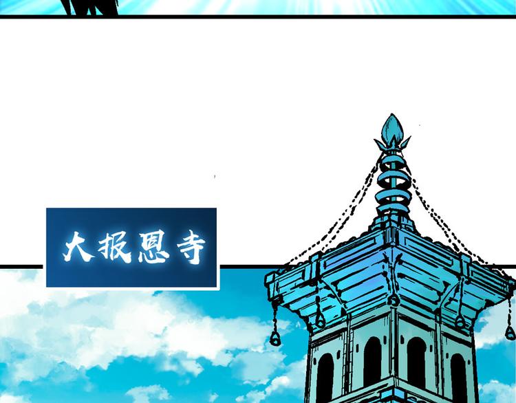 第4话 英杰少年欲何往100