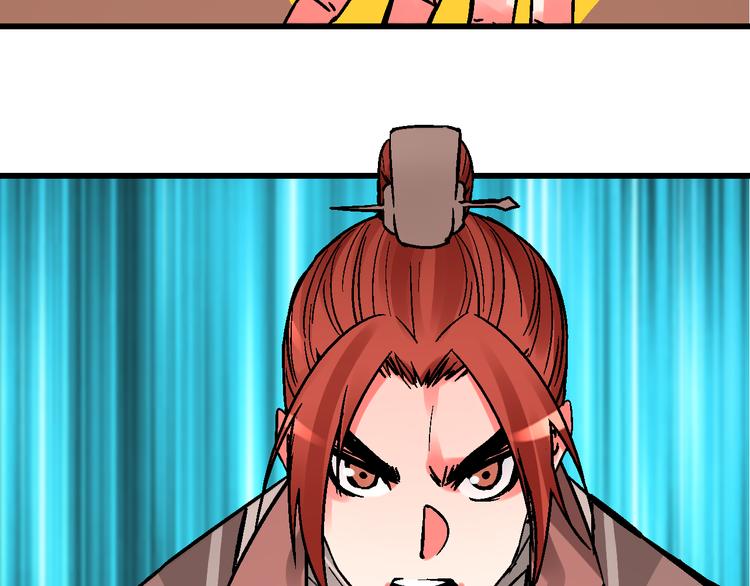 第5话 祸起帝京暗流涌64