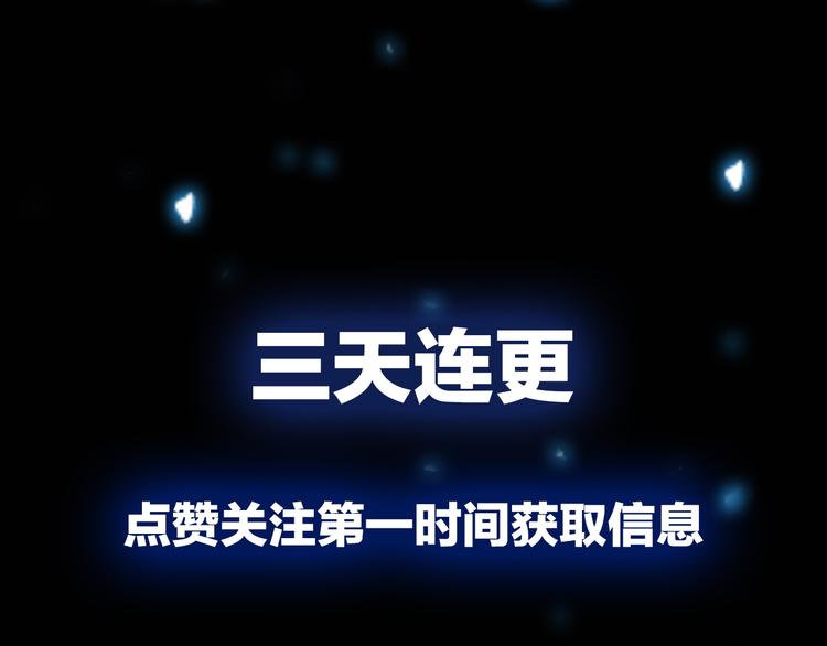 序章 屠妖戮鬼 玄幽禁卫！62