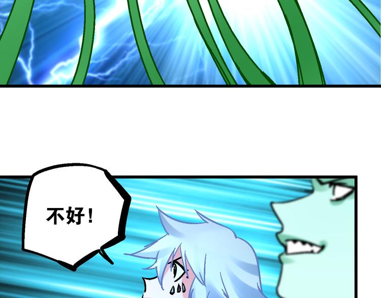 第2话 置身死地险中行65