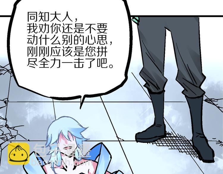 第3话 金玉浮华一朝51