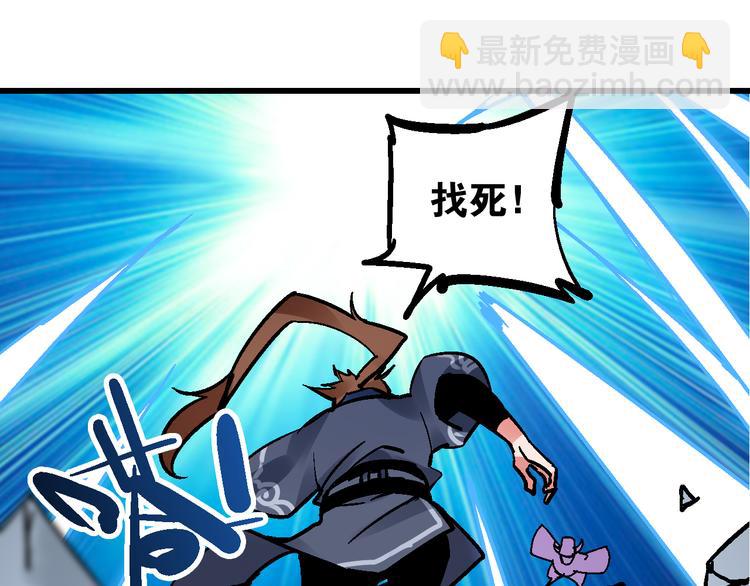 第2话 置身死地险中行77
