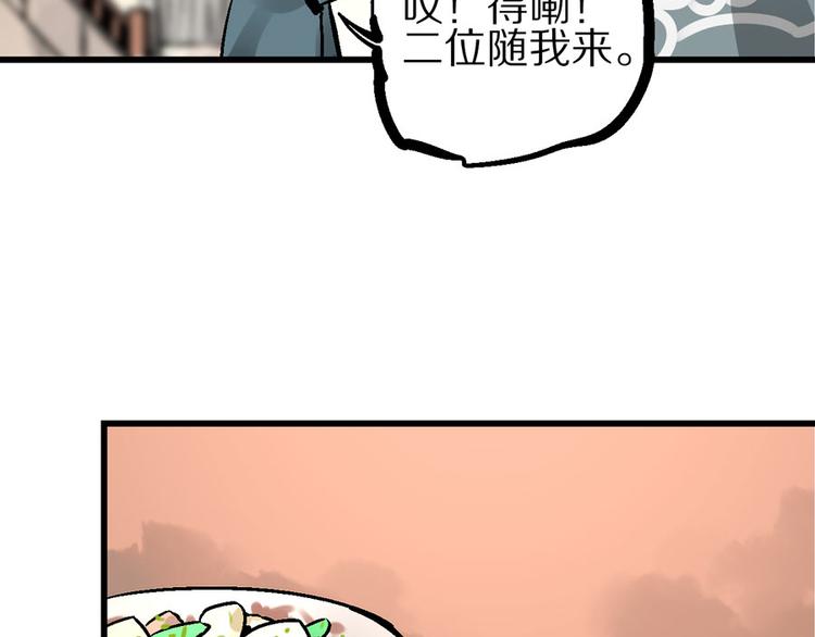 第4话 英杰少年欲何往125