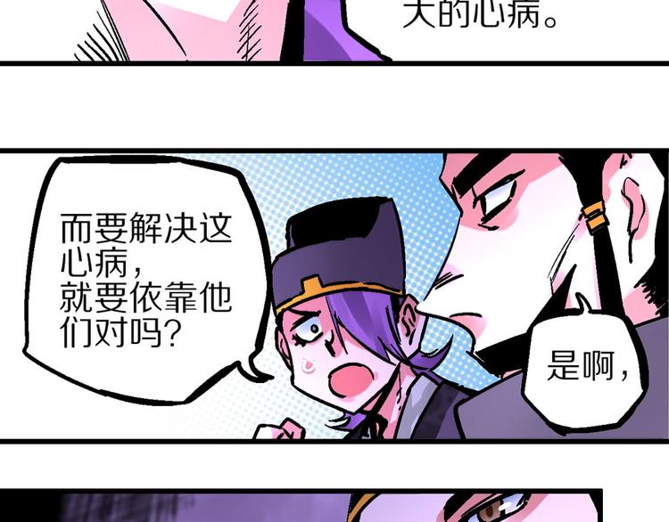 楔子 万般因果皆由此85