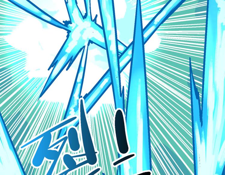 第1话  山雨欲来风满楼91