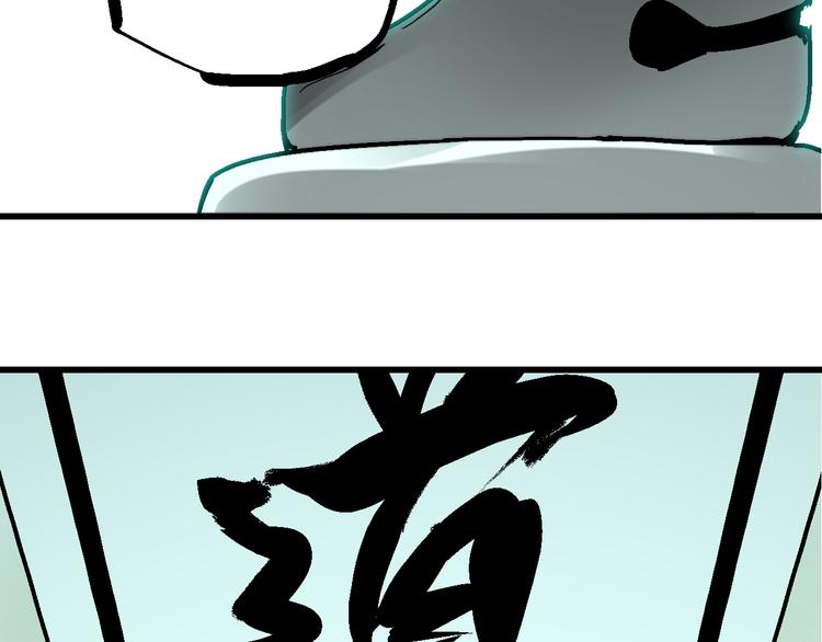 第5话 祸起帝京暗流涌79