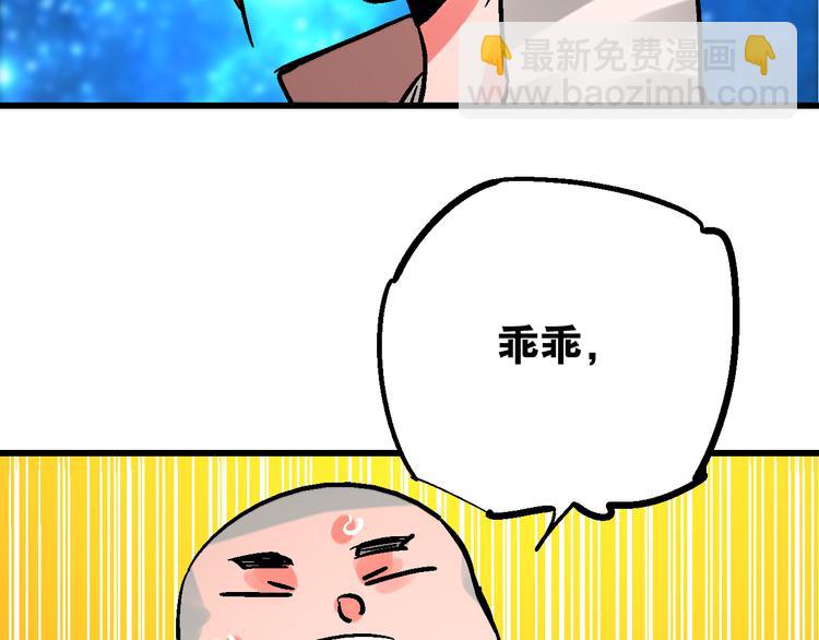 第7话  此间飞蛾夜扑火125