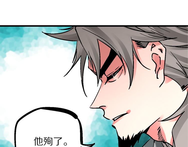 第4话 英杰少年欲何往43