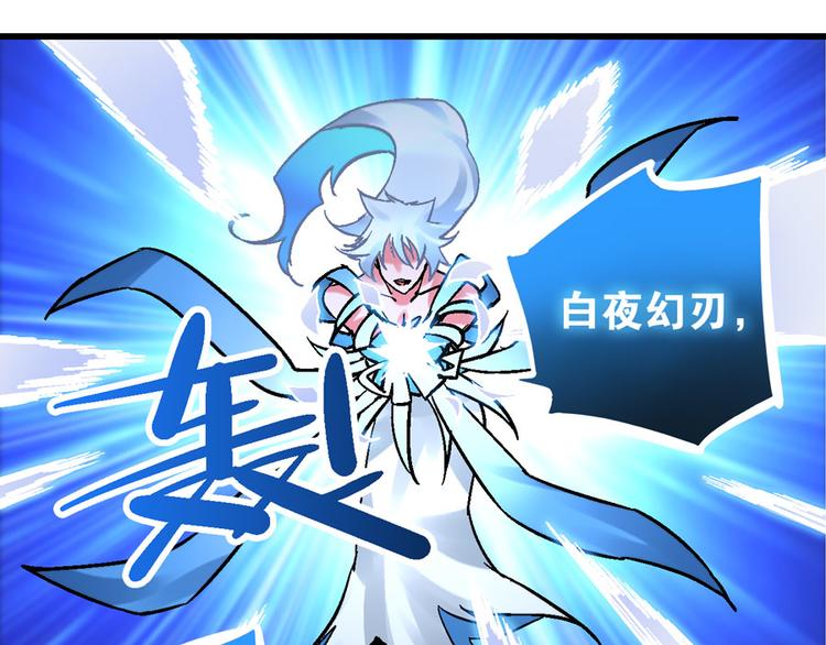 第1话  山雨欲来风满楼78